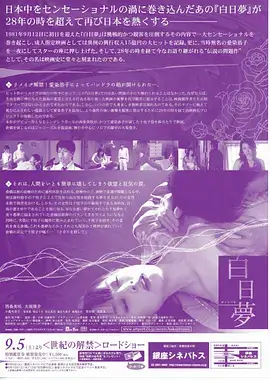 长风渡月明电视剧在线免费观看