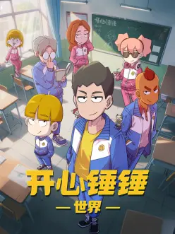 咖啡屋与猫与星期天治愈番在线看